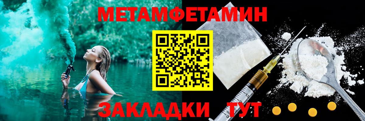 Amphetamine  АМФ Розовый  Вход с VPN  Среднеуральск 