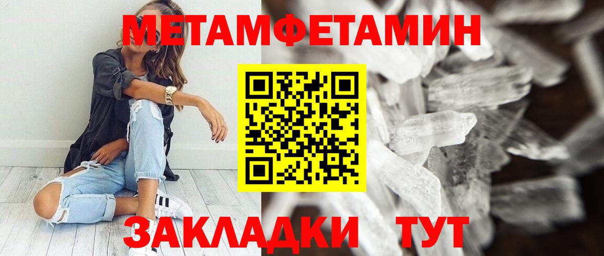 Амфетамин Розовый Среднеуральск