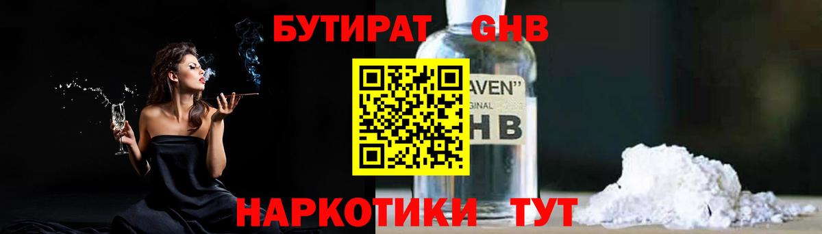 ГАШИШ  Вход с VPN  Канабис  NBOMe  Среднеуральск  Мефедрон кристаллы  А ПВП СК   КОКАИН  МДМА 