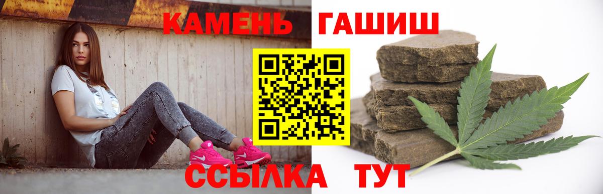 Гашиш  купить   Среднеуральск  Гашиш индика сатива  ГАШ Ice-O-Lator  Вход с VPN 