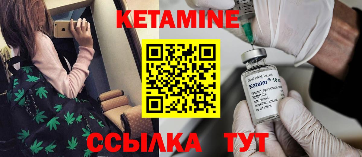 Среднеуральск  mega ссылка  КЕТАМИН VHQ  Вход с VPN  Кетамин VHQ 