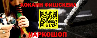 кокаин премиум Можга