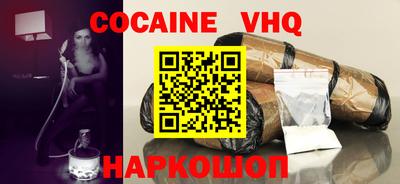 соль курить ск Можайск
