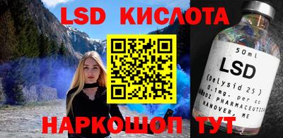 соль курить ск Можайск
