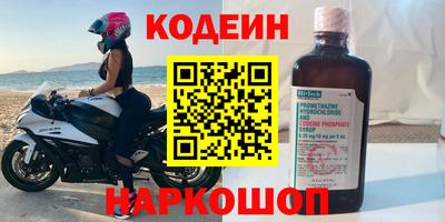 кокаин премиум Можга