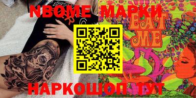 соль курить ск Можайск