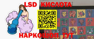 соль курить ск Можайск