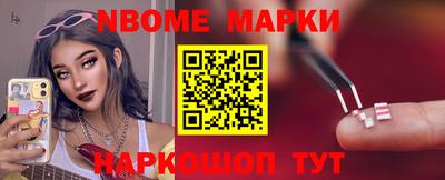 соль курить ск Можайск