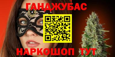прущая мука Моздок