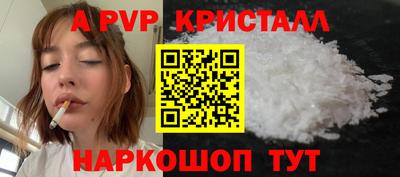 соль курить ск Можайск