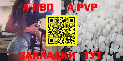 прущая мука Моздок