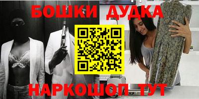 кокаин премиум Можга