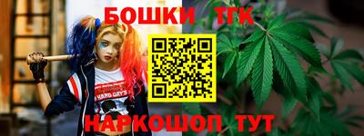 кокаин премиум Можга