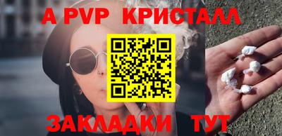 прущая мука Моздок