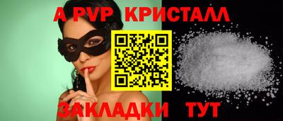 прущая мука Моздок