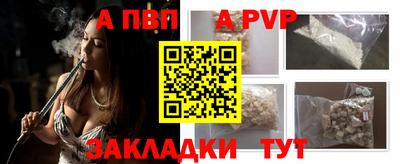 прущая мука Моздок