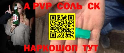 кокаин премиум Можга