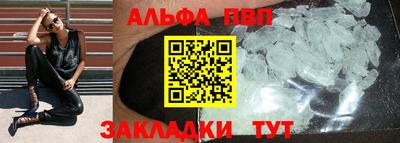 соль курить ск Можайск