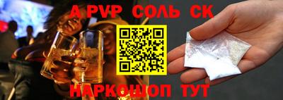 соль курить ск Можайск