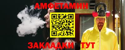 соль курить ск Можайск