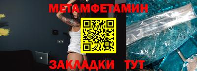 прущая мука Моздок