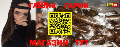 соль курить ск Можайск