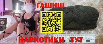 соль курить ск Можайск