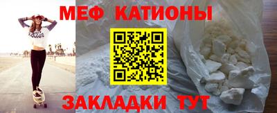 соль курить ск Можайск