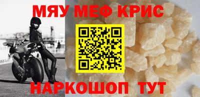 прущая мука Моздок