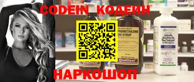 кокаин премиум Можга