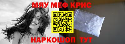 прущая мука Моздок