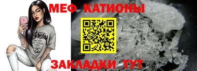 соль курить ск Можайск