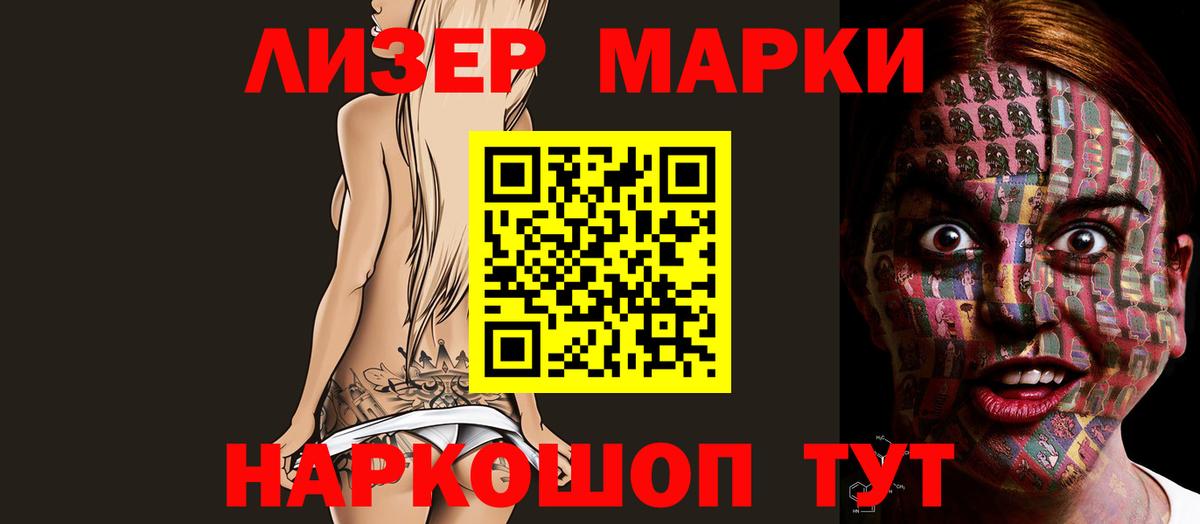 ЛСД экстази кислота  Лсд 25 экстази кислота  LSD-25 экстази  Вход с VPN  Среднеуральск 
