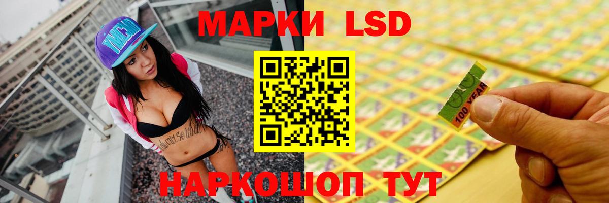 Лсд 25 экстази ecstasy Среднеуральск