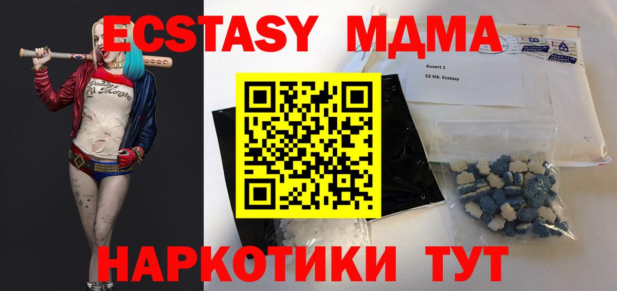 MDMA VHQ Среднеуральск