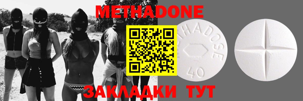 Среднеуральск  ссылка на мегу как зайти  Вход с VPN  Метадон methadone 