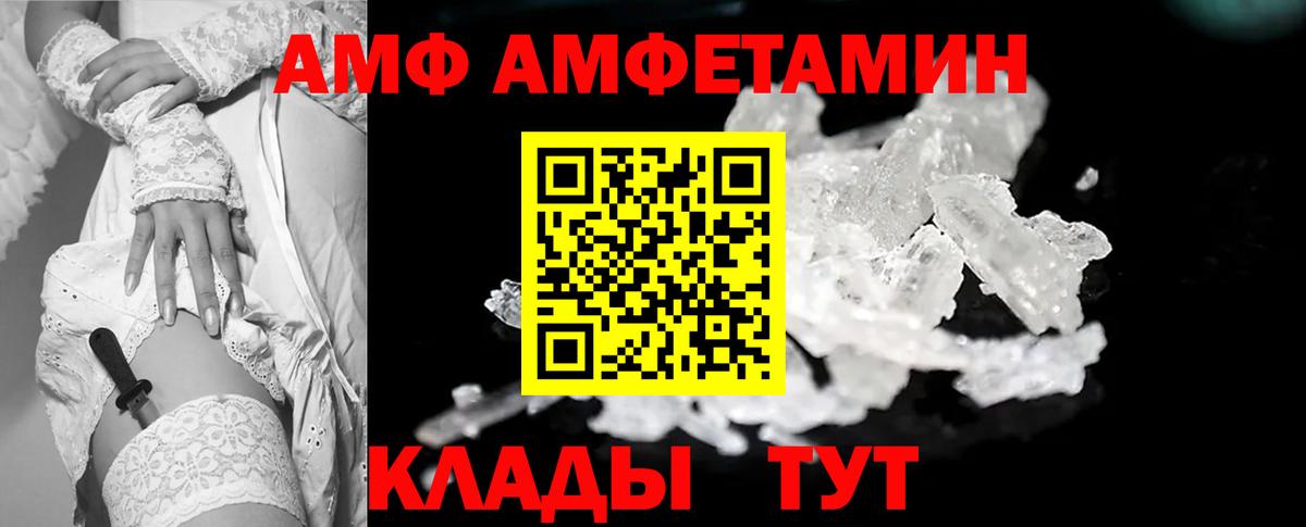 МЕТАМФЕТАМИН пудра Среднеуральск
