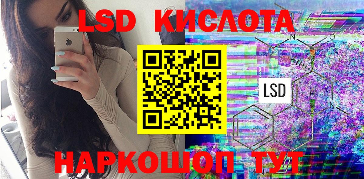 Марки NBOMe 1500мкг  Марки 25I-NBOMe  Среднеуральск  Вход с VPN 