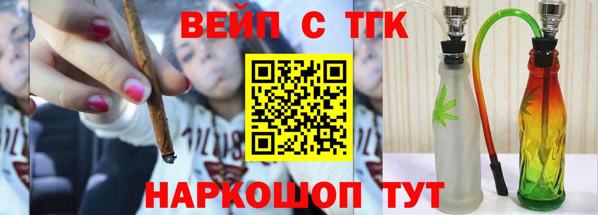 цены   Вход с VPN  Среднеуральск  Дистиллят ТГК гашишное масло 
