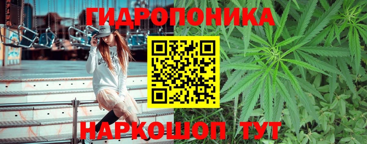 Бошки Шишки Amnesia  Бошки марихуана White Widow  Бошки Шишки марихуана  Среднеуральск  Бошки марихуана MAZAR  Вход с VPN 